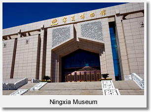 Ningxia Museum