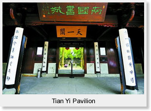 Tian Yi Pavilion