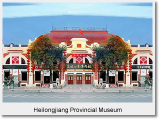 Heilongjiang Provincial Museum