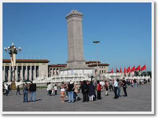 Tiananmen Square