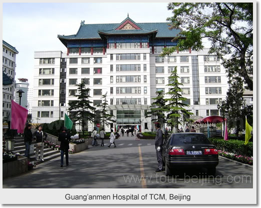 Guang'anmen Hospital of TCM, Beijing