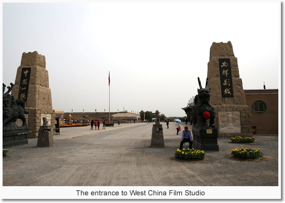 The entrance to West China Film Studio