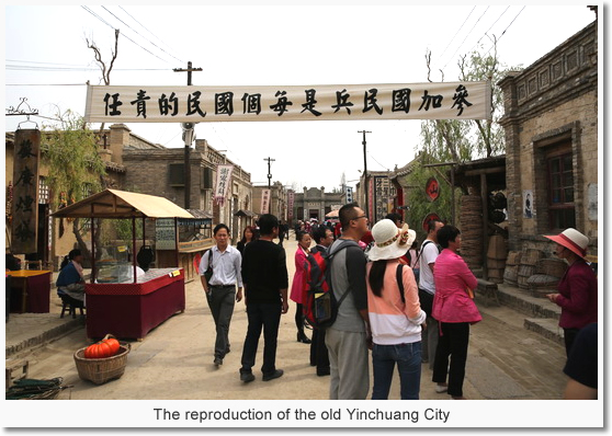 The reproduction of the old Yinchuang City