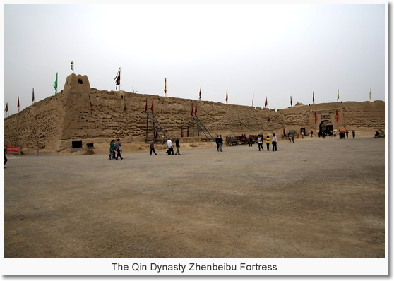 The Qin Dynasty Zhenbeibu Fortress