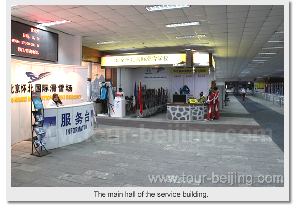 The main hall of the service building.