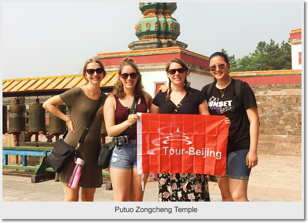 Putuo Zongcheng Temple