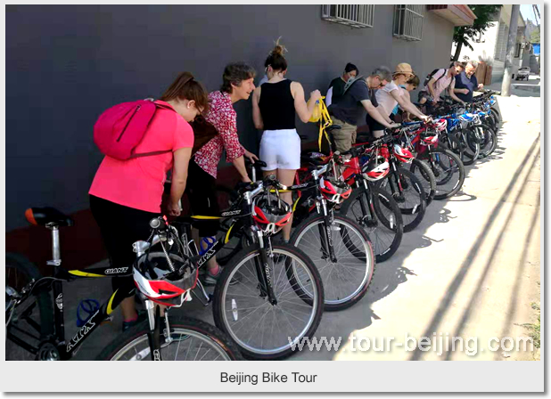 Start your bike tour from Nanluoguxiang