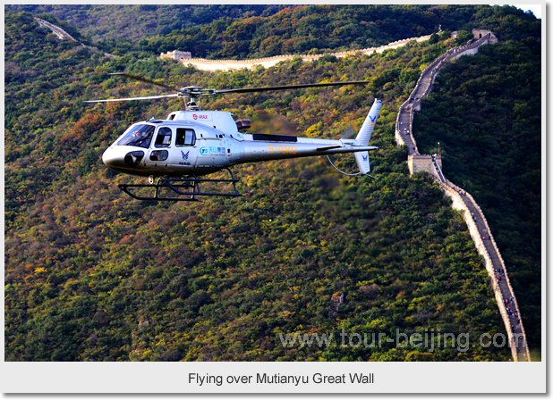 Mutianyu Great Wall