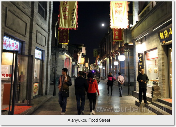 Xianyukou Food Street