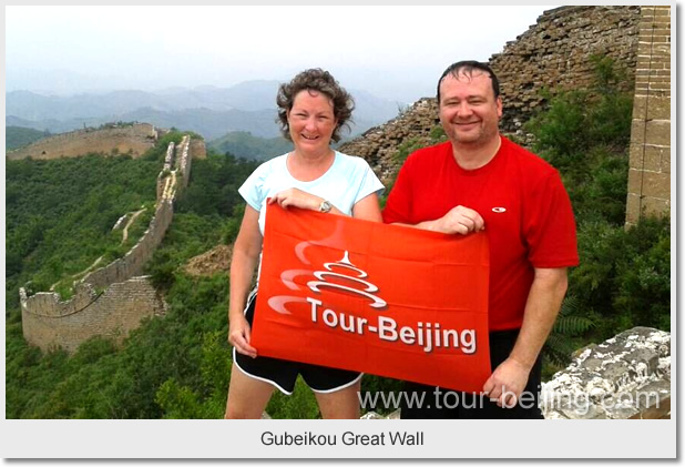 Gubeikou Great Wall