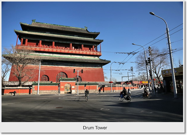 Drum Tower