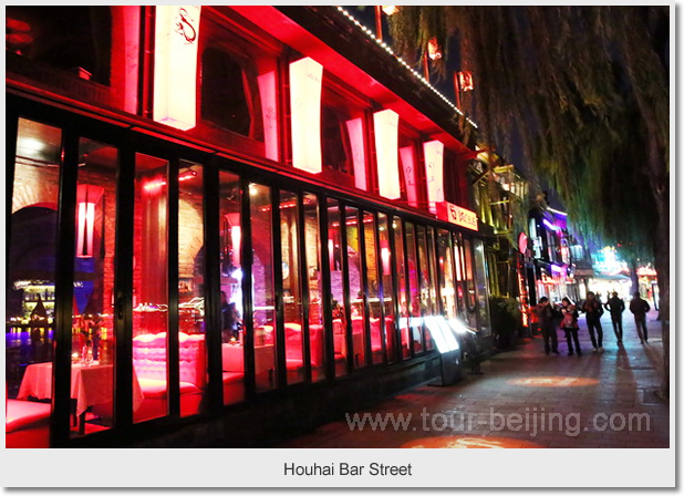 Houhai Bar Street