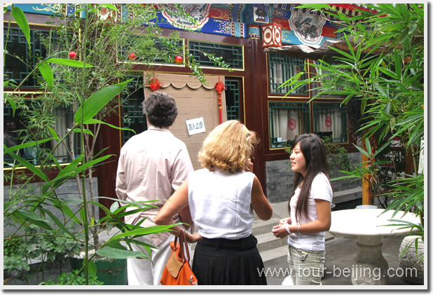 the old courtyard ( Siheyuan )