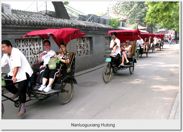 Nanluoguxiang hutong