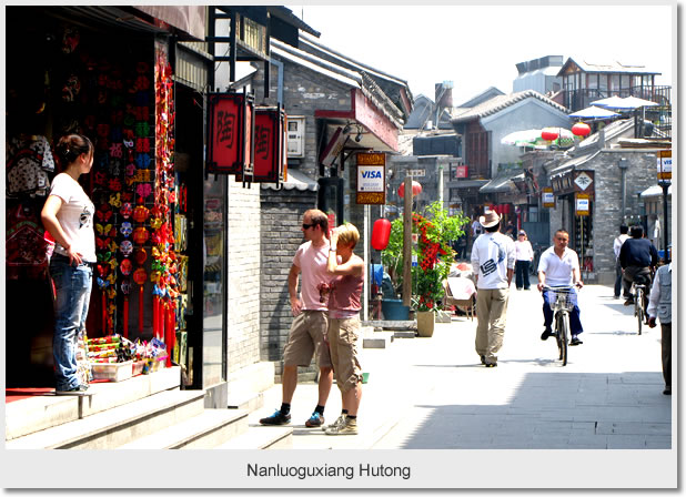 Nanluoguxiang Hutong