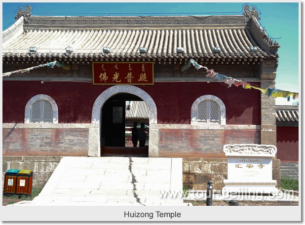 Huizong Temple