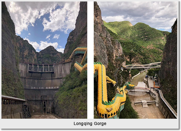 Longqing Gorge