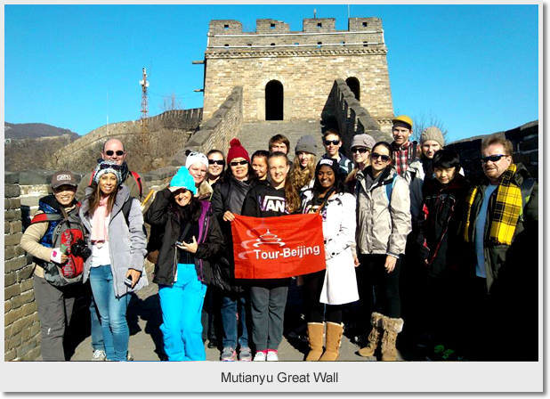 Mutianyu Great Wall