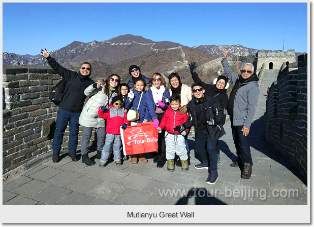 Mutianyu Great Wall Tour