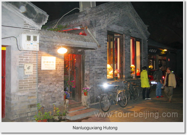 Nanluoguxuang Hutong