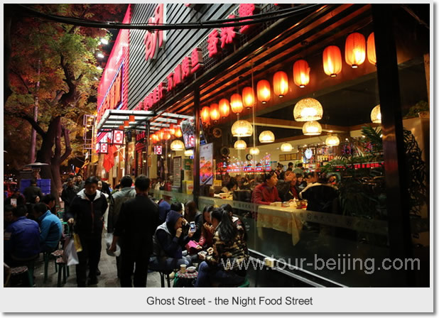 Ghost Street - the Night Food Street