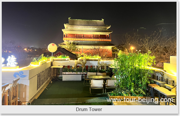 Drum Tower
