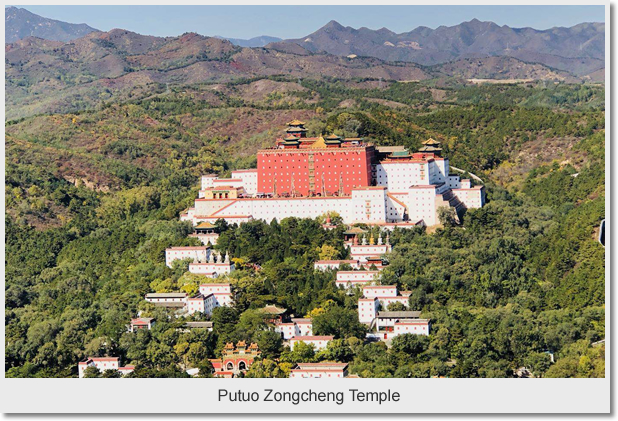  Putuo Zongcheng Temple