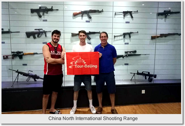 China North International Shooting Range