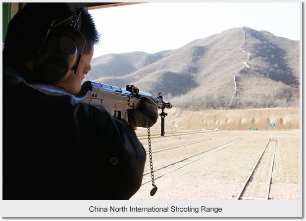 China North International Shooting Range