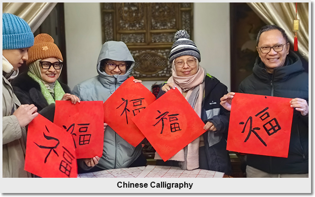 Chinese Calligraphy