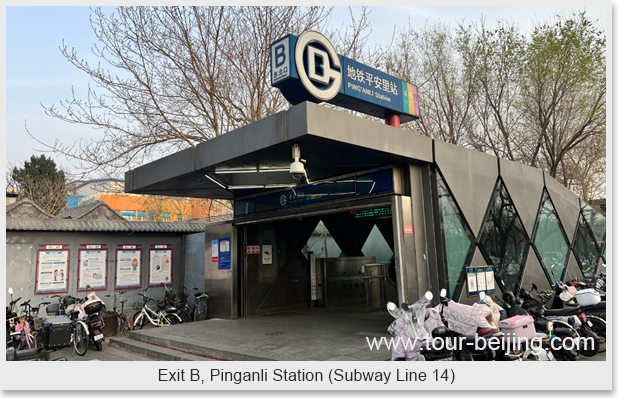 Exit B, Pinganli Station (Subway Line 14)