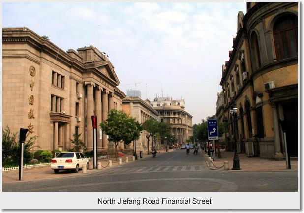  North Jiefang Road Financial Street 