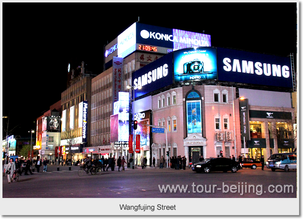 Wangfujing Night Snack Street