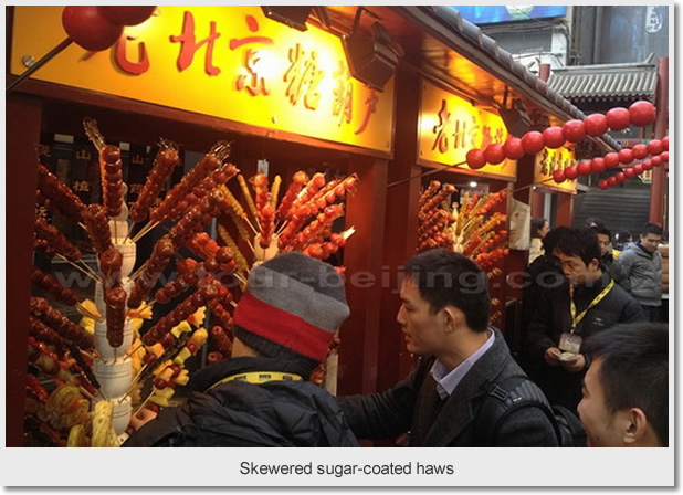 Wangfujing Snack Night Street