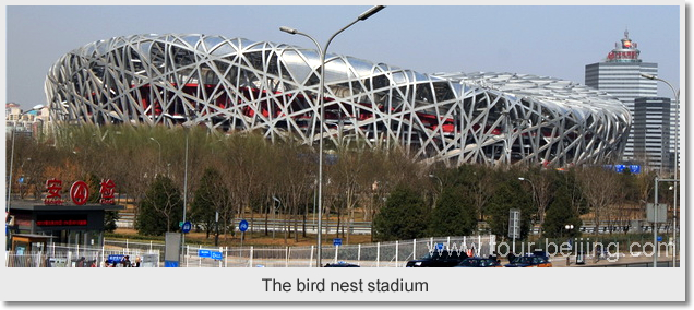  The bird nest stadium