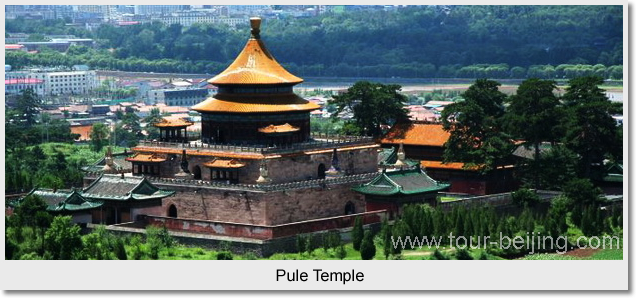 Pule Temple