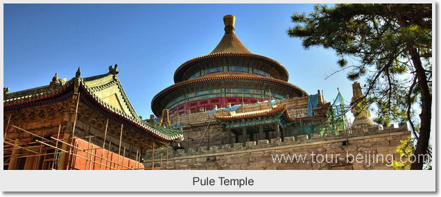 Pule Temple