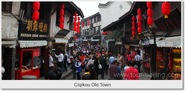 Ciqikou Old Town