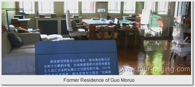 Former Residence of Guo Moruo