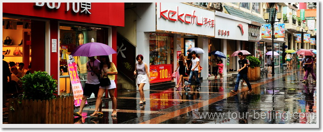 Zhengyang Pedestrian Street