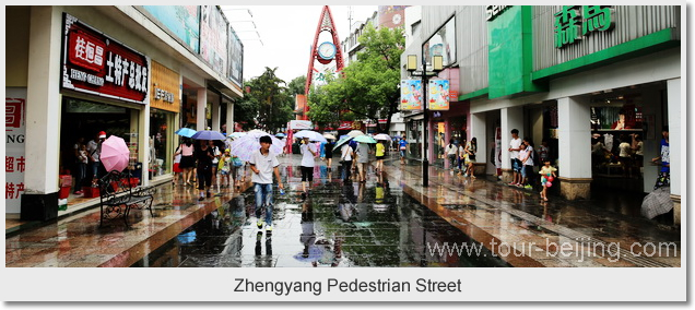 Zhengyang Pedestrian Street