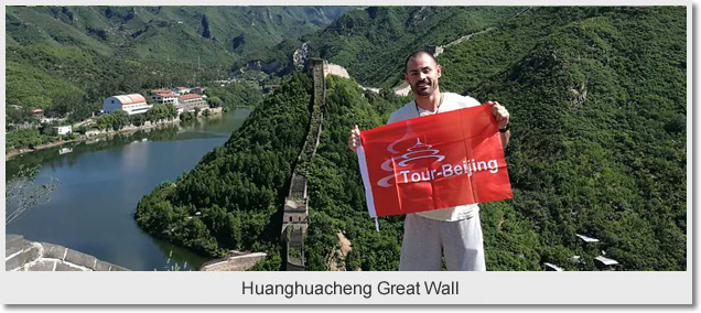 Huanghuacheng Great Wall