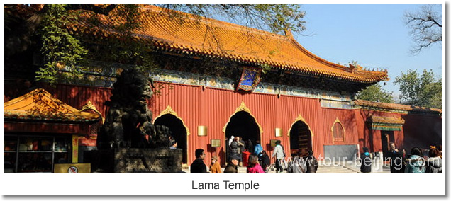 Lama Temple