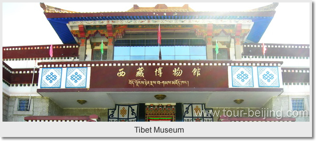 Tibet Museum