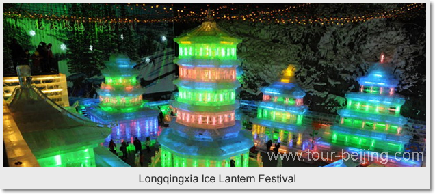 Longqingxia Ice Lantern Festival