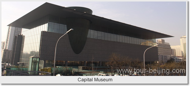  Capital Museum