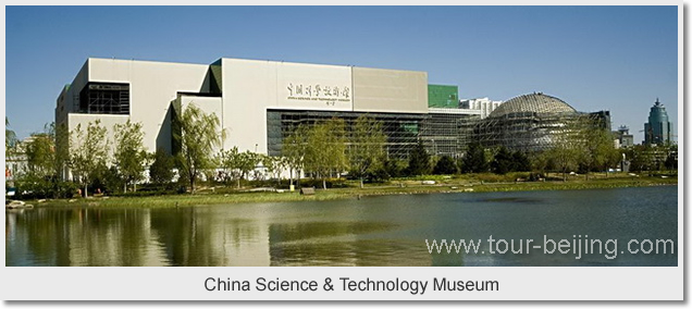 China Science & Technology Museum