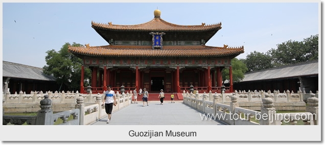 Guozijian Museum