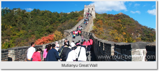 Mutianyu Great Wall