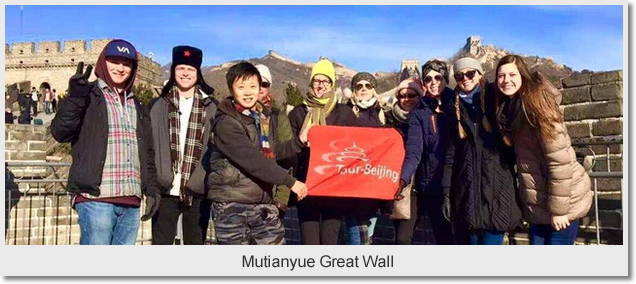  Mutianyue Great Wall